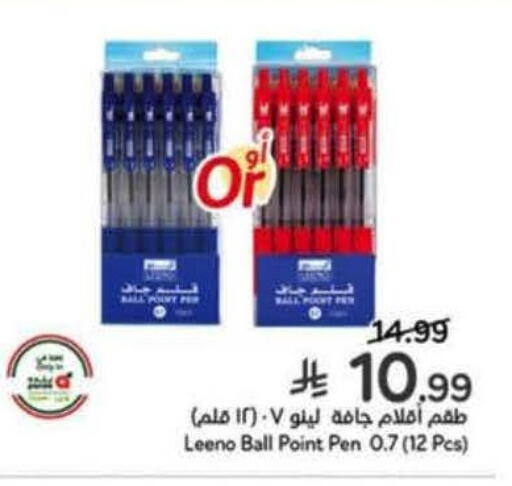 available at Hyper Panda in KSA, Saudi Arabia, Saudi - Al Majmaah