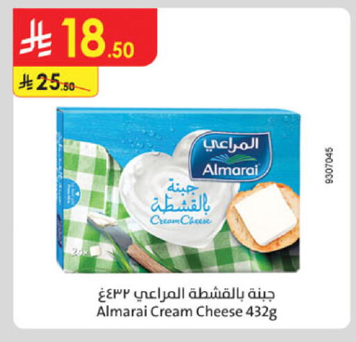 available at الدانوب in مملكة العربية السعودية, السعودية, سعودية - تبوك