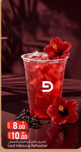 available at Dana Market in Qatar - Al-Shahaniya