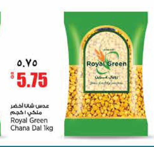 available at سوبر ماركت الهندي الجديد in قطر - الريان