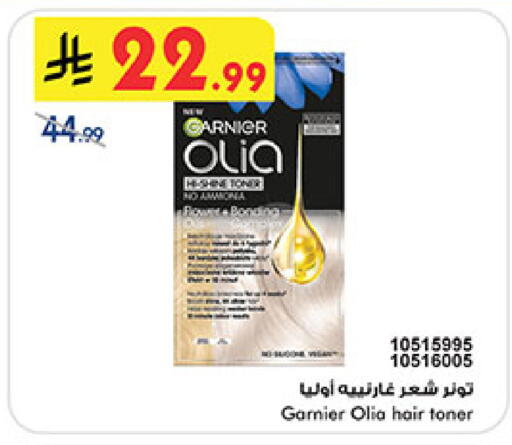 available at بن داود in مملكة العربية السعودية, السعودية, سعودية - المدينة المنورة