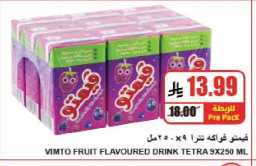 available at A ماركت in مملكة العربية السعودية, السعودية, سعودية - الرياض