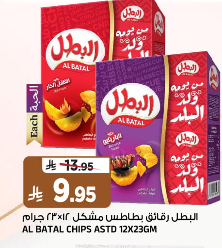 Potato available at المدينة هايبرماركت in مملكة العربية السعودية, السعودية, سعودية - الرياض