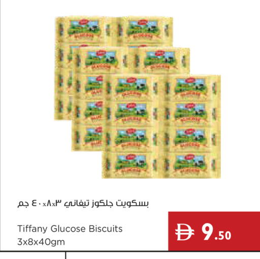 available at إسطنبول سوبرماركت in الإمارات العربية المتحدة , الامارات - رَأْس ٱلْخَيْمَة