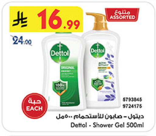 available at بن داود in مملكة العربية السعودية, السعودية, سعودية - المدينة المنورة
