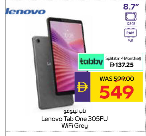 available at ADCOOP in UAE - Ras al Khaimah