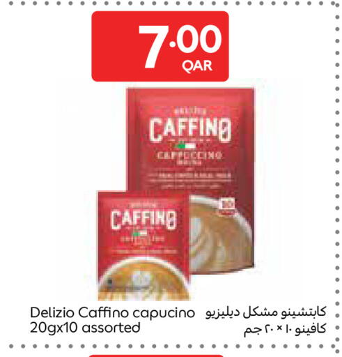 available at Carrefour in Qatar - Umm Salal