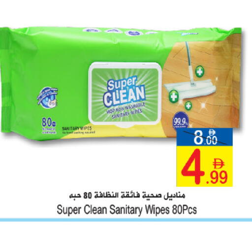 available at سن اند ساند هايبر ماركت ذ.م.م in الإمارات العربية المتحدة , الامارات - رَأْس ٱلْخَيْمَة