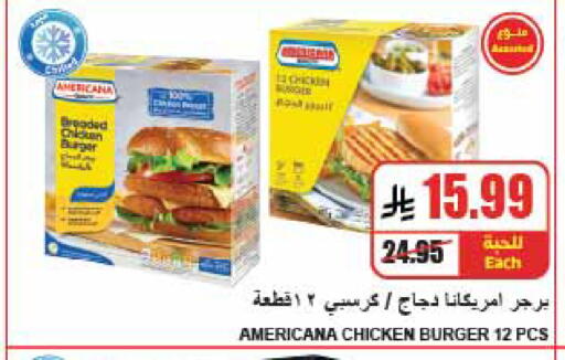 available at A Market in KSA, Saudi Arabia, Saudi - Riyadh
