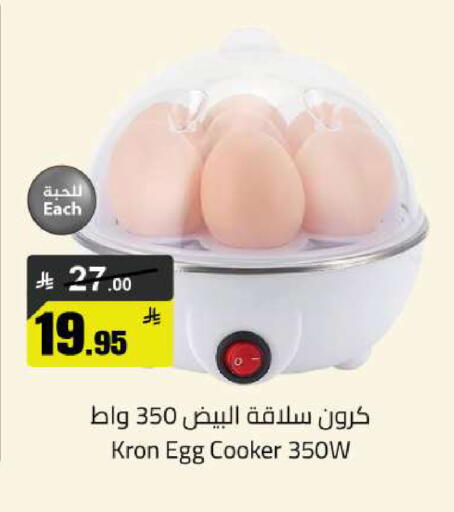 available at مخازن سوبرماركت in مملكة العربية السعودية, السعودية, سعودية - الرياض