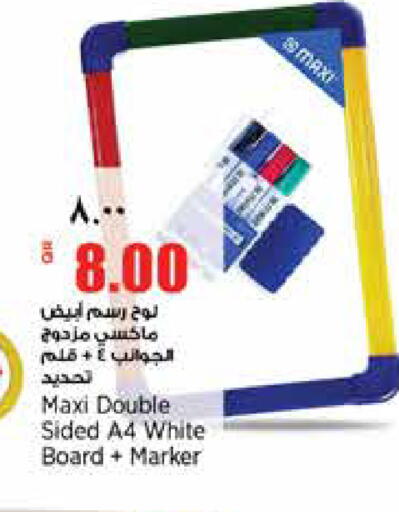 available at New Indian Supermarket in Qatar - Al Rayyan