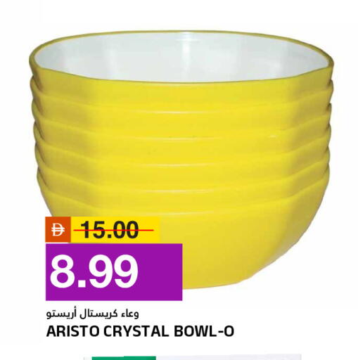 available at AL NADI HYPERMARKET in UAE - Sharjah / Ajman