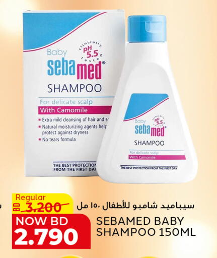 available at الجزيرة سوبرماركت in البحرين