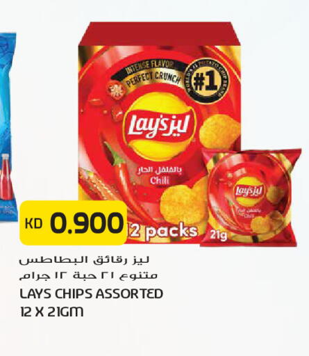 available at جراند هايبر in الكويت - مدينة الكويت