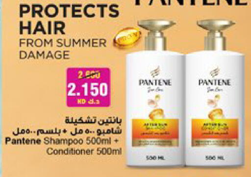 available at City Hypermarket in Kuwait - Kuwait City