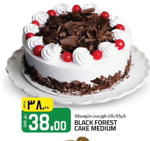 available at Kenz Mini Mart in Qatar - Al-Shahaniya