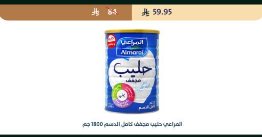 available at متاجر قوت in مملكة العربية السعودية, السعودية, سعودية - الطائف