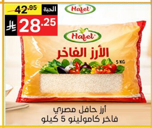 available at سوبرماركت نوري‎ in مملكة العربية السعودية, السعودية, سعودية - جدة