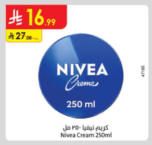 available at Danube in KSA, Saudi Arabia, Saudi - Buraidah
