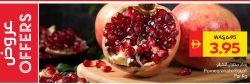 Pomegranate from Egypt available at سبار هايبرماركت in الإمارات العربية المتحدة , الامارات - أبو ظبي