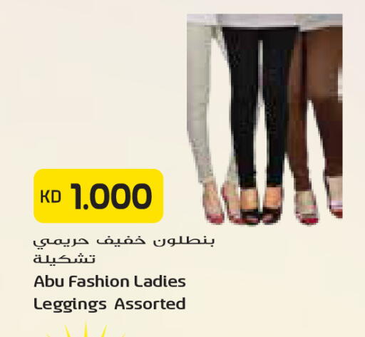 available at جراند كوستو in الكويت - مدينة الكويت