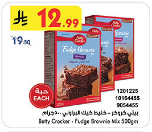 available at بن داود in مملكة العربية السعودية, السعودية, سعودية - جدة