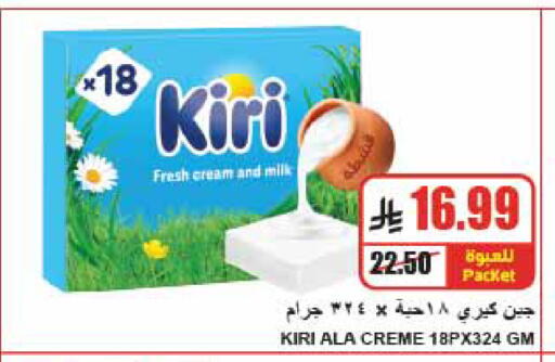 available at A Market in KSA, Saudi Arabia, Saudi - Riyadh