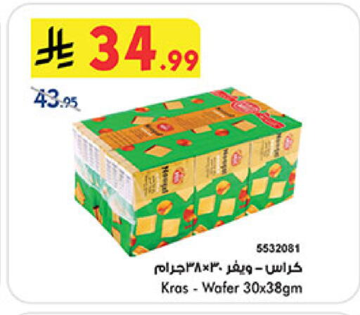 available at بن داود in مملكة العربية السعودية, السعودية, سعودية - المدينة المنورة