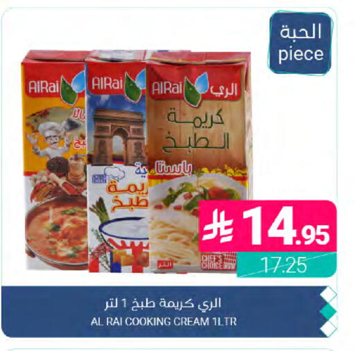 available at اسواق المنتزه in مملكة العربية السعودية, السعودية, سعودية - القطيف‎
