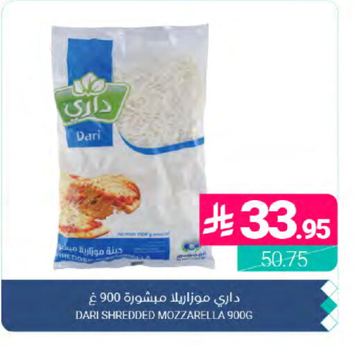 available at اسواق المنتزه in مملكة العربية السعودية, السعودية, سعودية - القطيف‎