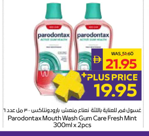 Mint available at أدكووب in الإمارات العربية المتحدة , الامارات - أبو ظبي