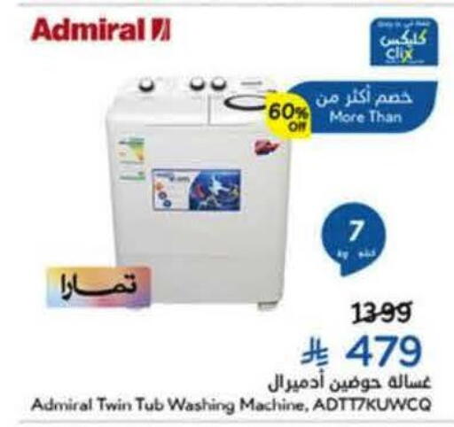 available at Hyper Panda in KSA, Saudi Arabia, Saudi - Buraidah