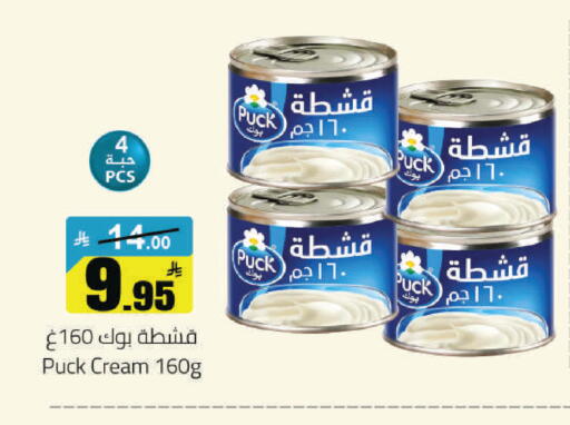available at مخازن هايبرماركت in مملكة العربية السعودية, السعودية, سعودية - حفر الباطن