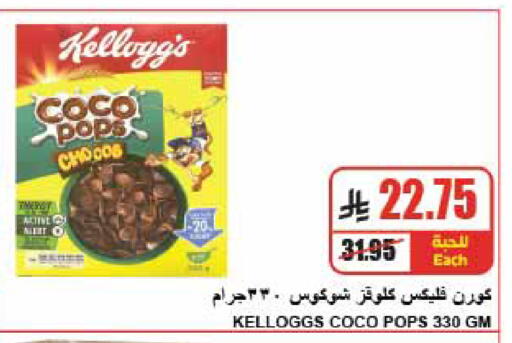available at A Market in KSA, Saudi Arabia, Saudi - Riyadh