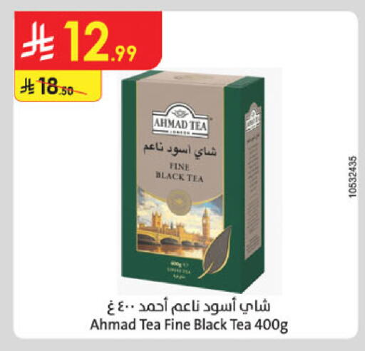 available at Danube in KSA, Saudi Arabia, Saudi - Buraidah