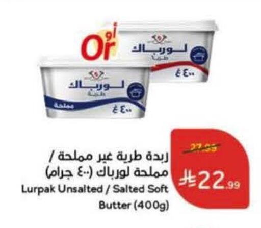 available at هايبر بنده in مملكة العربية السعودية, السعودية, سعودية - ينبع