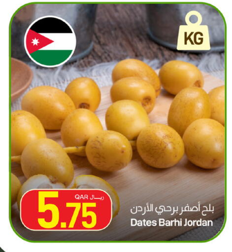 available at SPAR in Qatar - Al Daayen