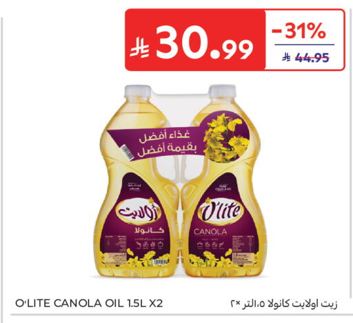 available at Carrefour in KSA, Saudi Arabia, Saudi - Buraidah