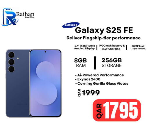 available at Al Raihan Mobile in Qatar - Al-Shahaniya