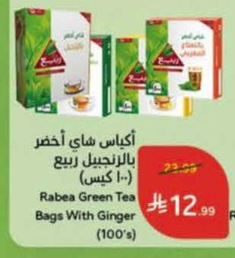 Ginger available at هايبر بنده in مملكة العربية السعودية, السعودية, سعودية - خميس مشيط