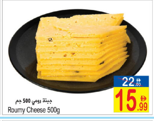 available at Sun and Sand Hypermarket in UAE - Ras al Khaimah