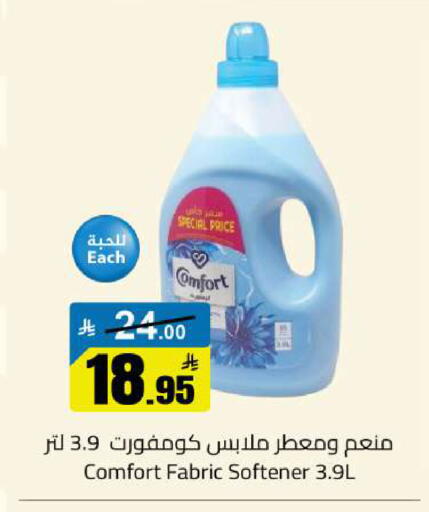 available at مخازن سوبرماركت in مملكة العربية السعودية, السعودية, سعودية - الرياض