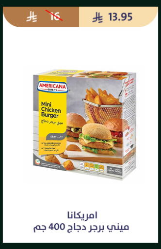 available at متاجر قوت in مملكة العربية السعودية, السعودية, سعودية - الطائف