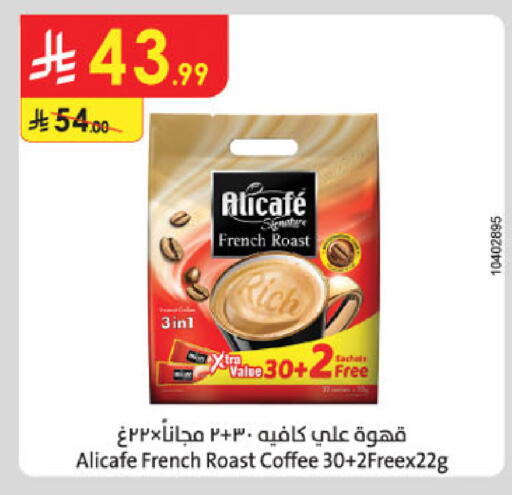 available at Danube in KSA, Saudi Arabia, Saudi - Jeddah