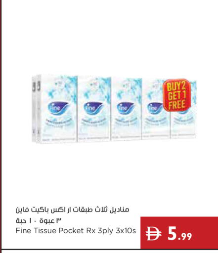 available at إسطنبول سوبرماركت in الإمارات العربية المتحدة , الامارات - رَأْس ٱلْخَيْمَة