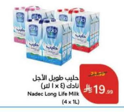 available at Hyper Panda in KSA, Saudi Arabia, Saudi - Al Duwadimi