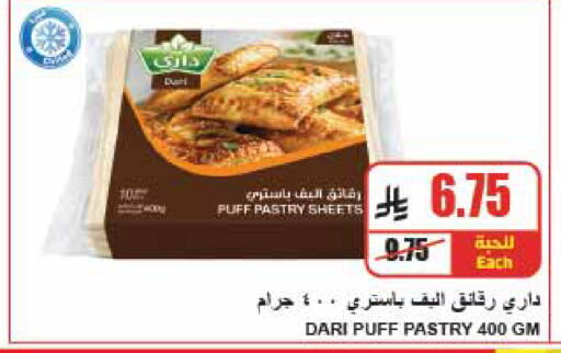 available at A ماركت in مملكة العربية السعودية, السعودية, سعودية - الرياض