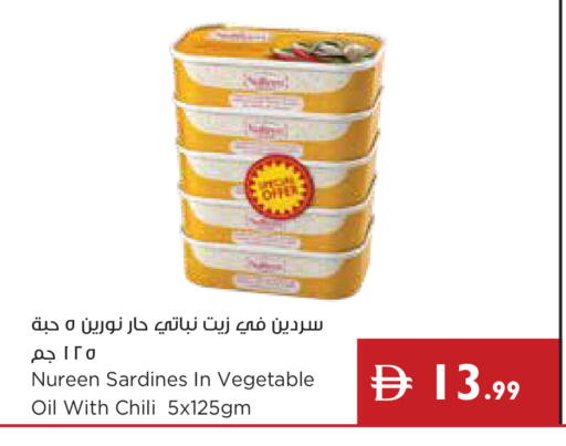 available at إسطنبول سوبرماركت in الإمارات العربية المتحدة , الامارات - رَأْس ٱلْخَيْمَة