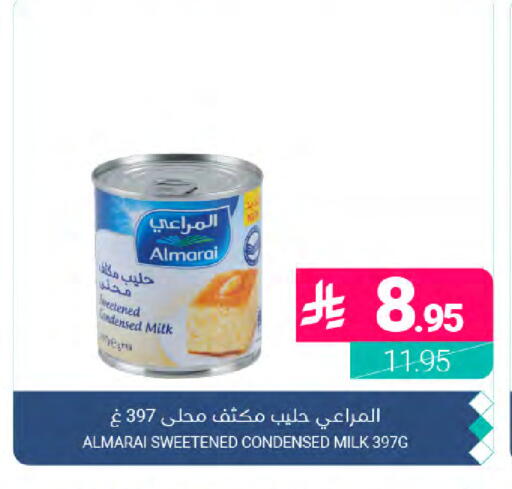 available at Muntazah Markets in KSA, Saudi Arabia, Saudi - Qatif