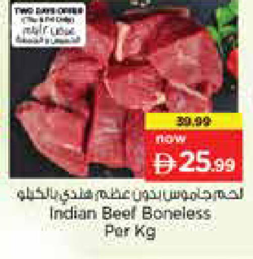 available at Nesto Hypermarket in UAE - Dubai